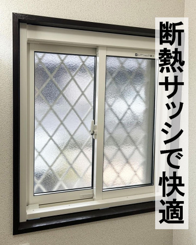 洗面窓を断熱サッシに交換！